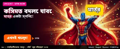 j555 গেম খেলুন এবং জিতুন banner