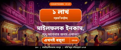 সেরা গেমিং অভিজ্ঞতার জন্য j555 banner